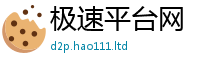 天天彩澳门天天彩今晚任2025新澳门2025免费原料